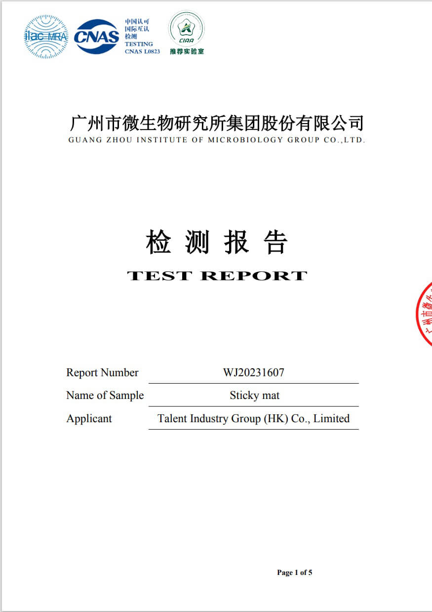 antibacterial sticky mat test report